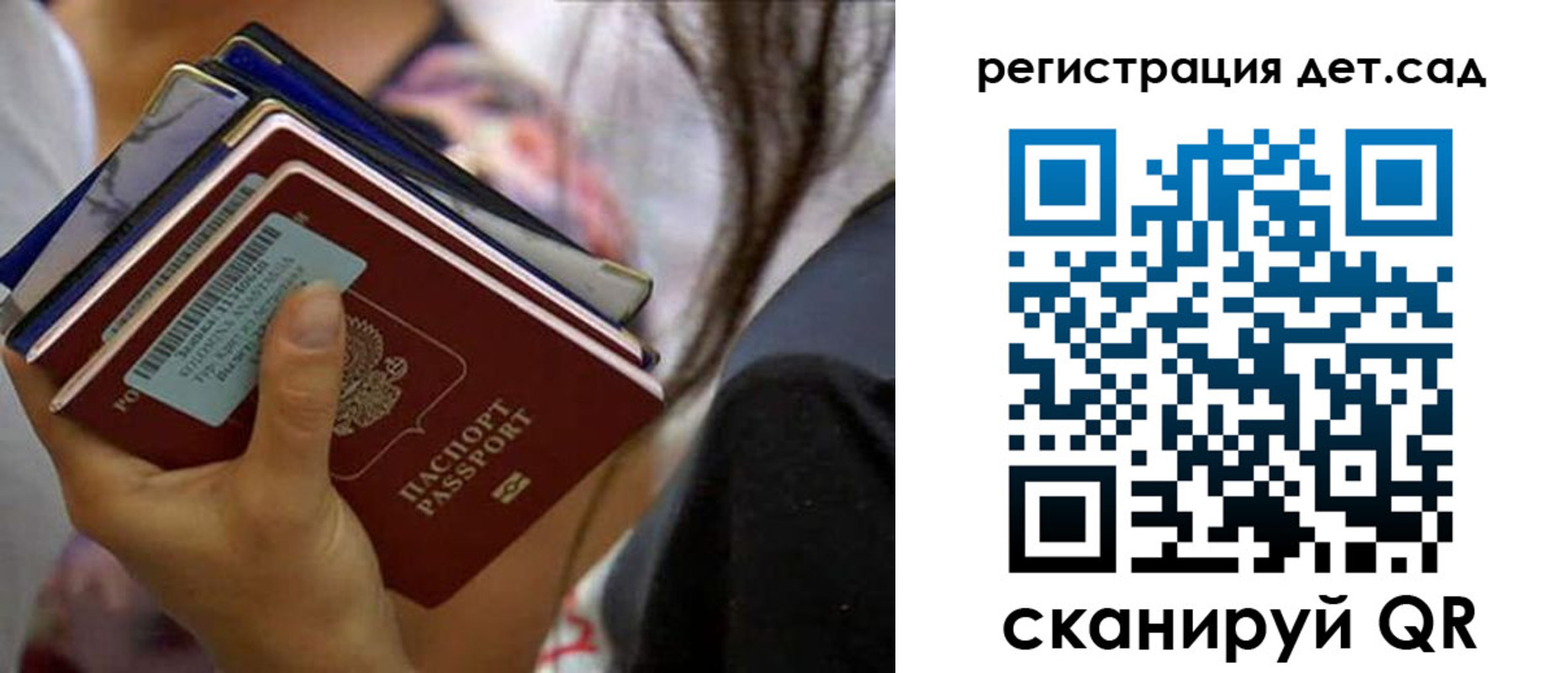 временная регистрация недорого в Ликино-Дулёво