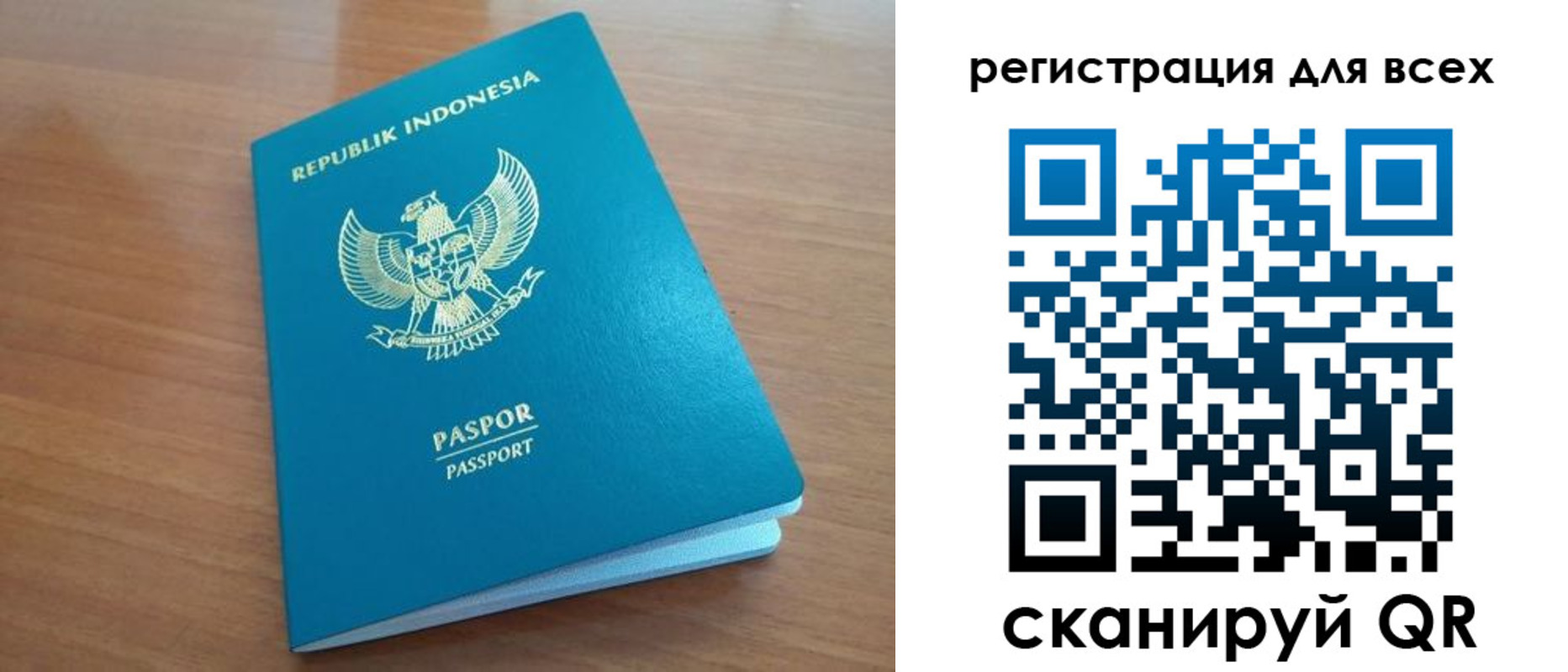 прописка гарантия в Ликино-Дулёво