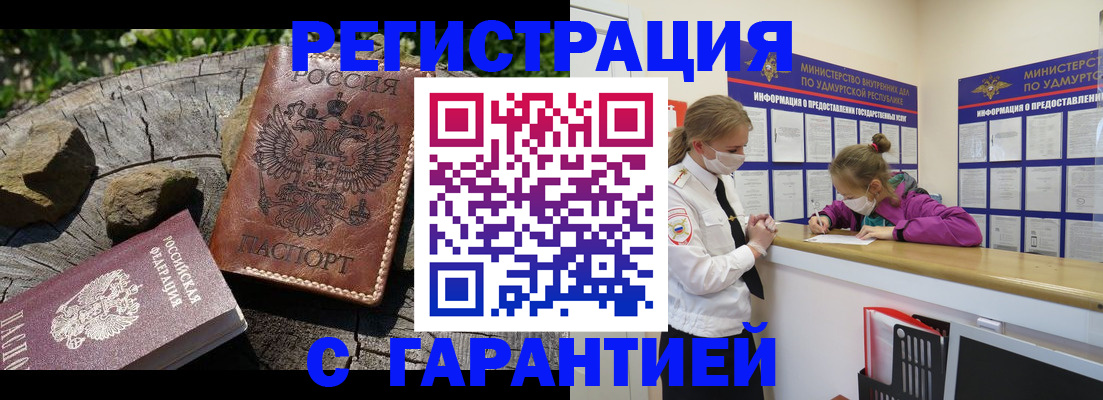 форма 3 в Ликино-Дулёво