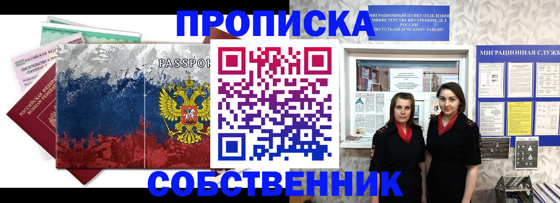 найти адрес прописки в Ликино-Дулёво