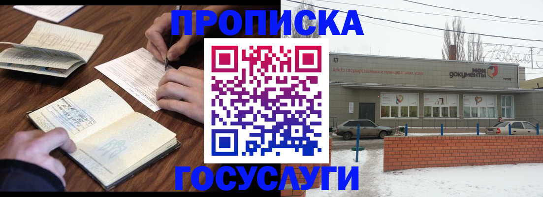 регистрация для школы в Ликино-Дулёво